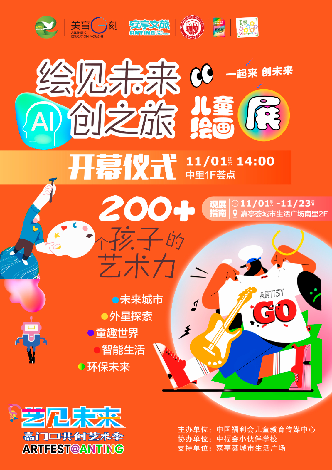 微信图片_20251028165707_870_9.jpg 微信图片_20251028165707_870_9.jpg