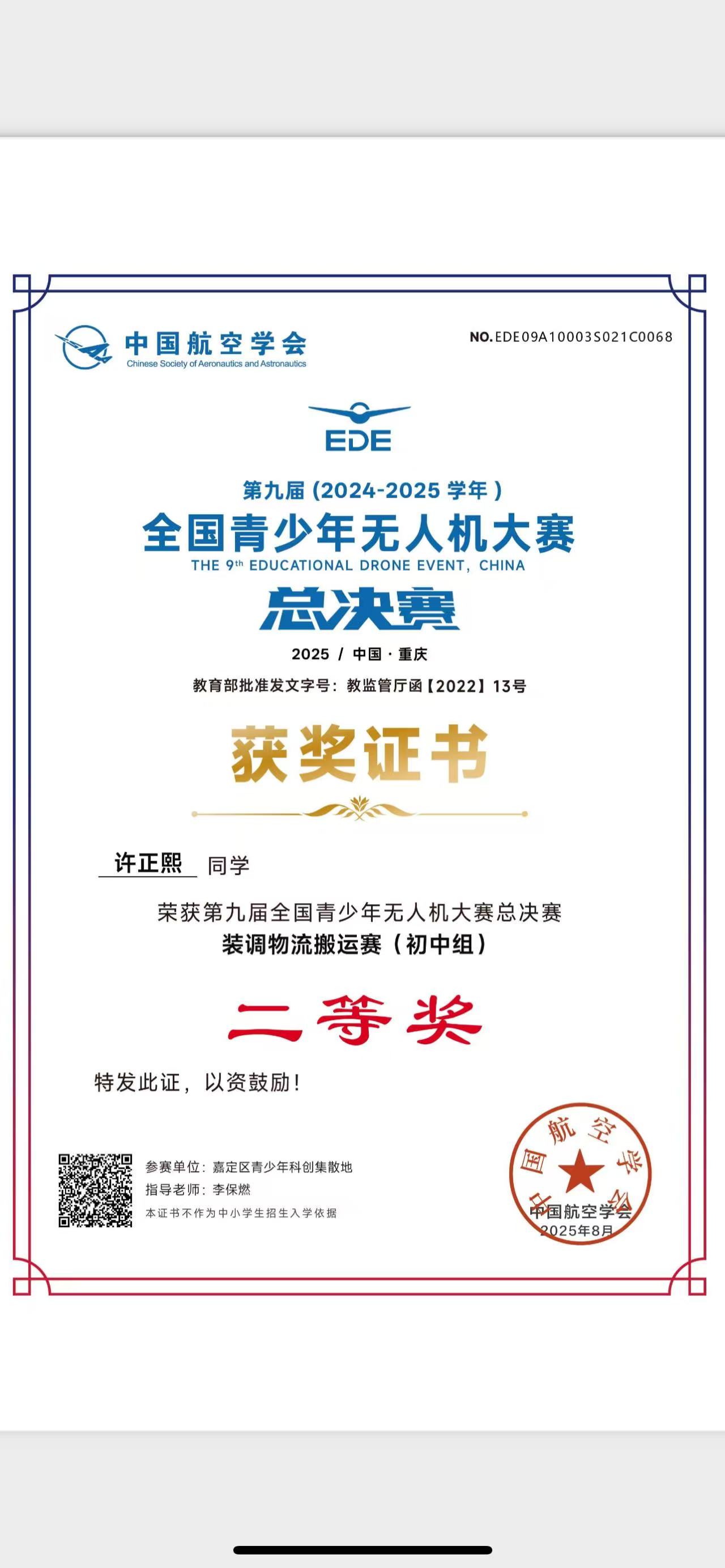 微信图片_2025-09-22_093705_256.jpg