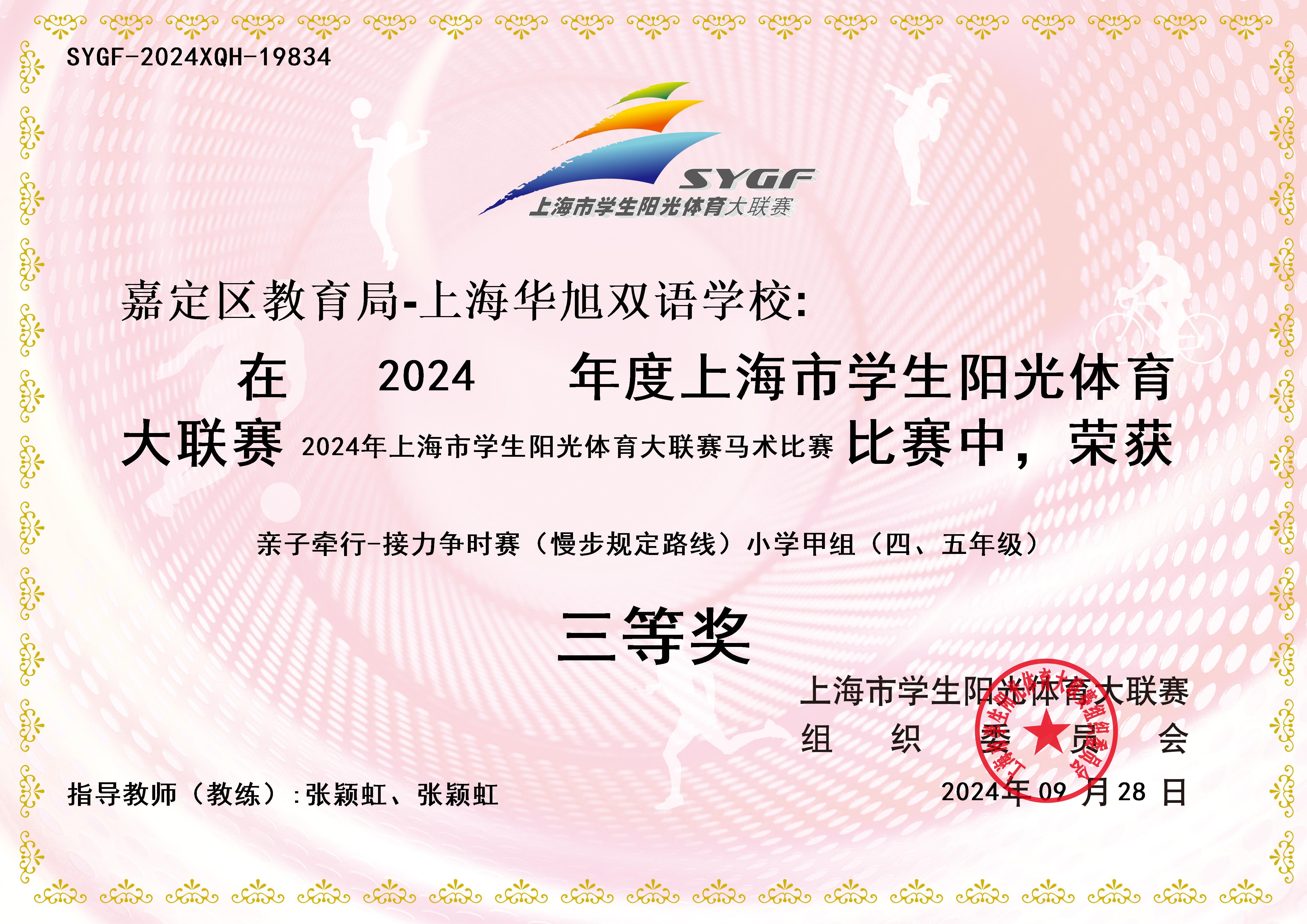 微信图片_20241014150611.jpg