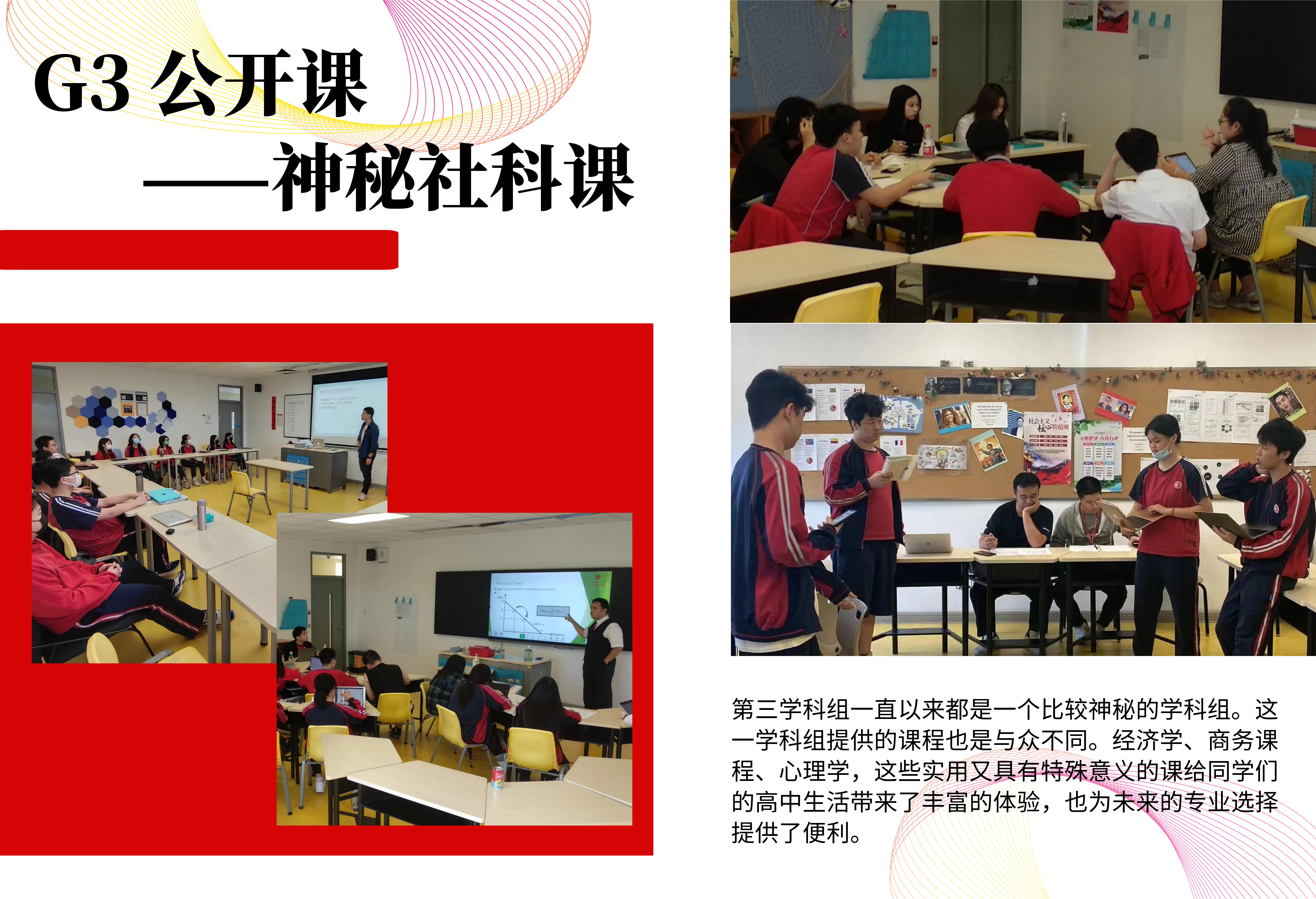 HS 5th Week Newsletter (Chinese 2022-2023 1st semester)_04.png