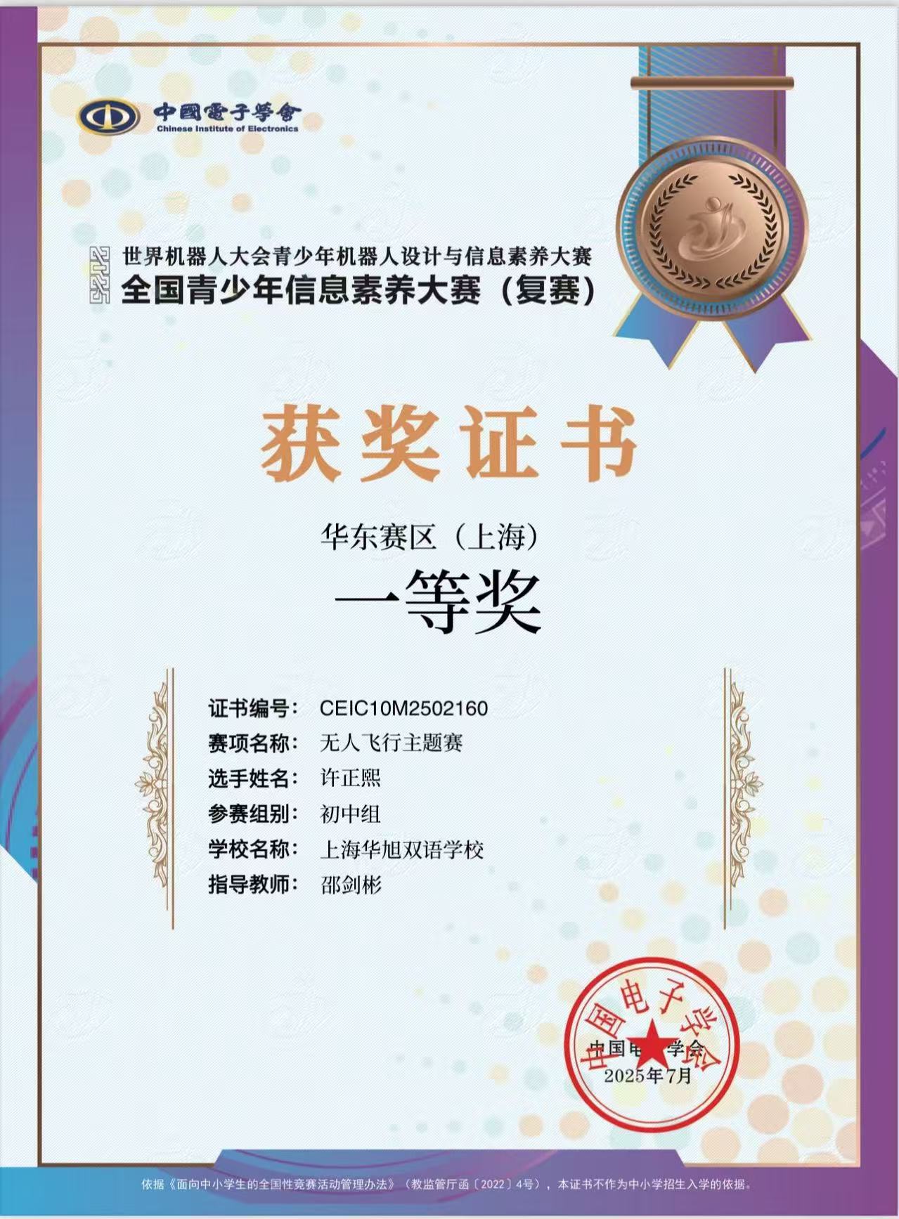 微信图片_2025-09-22_093658_908.jpg