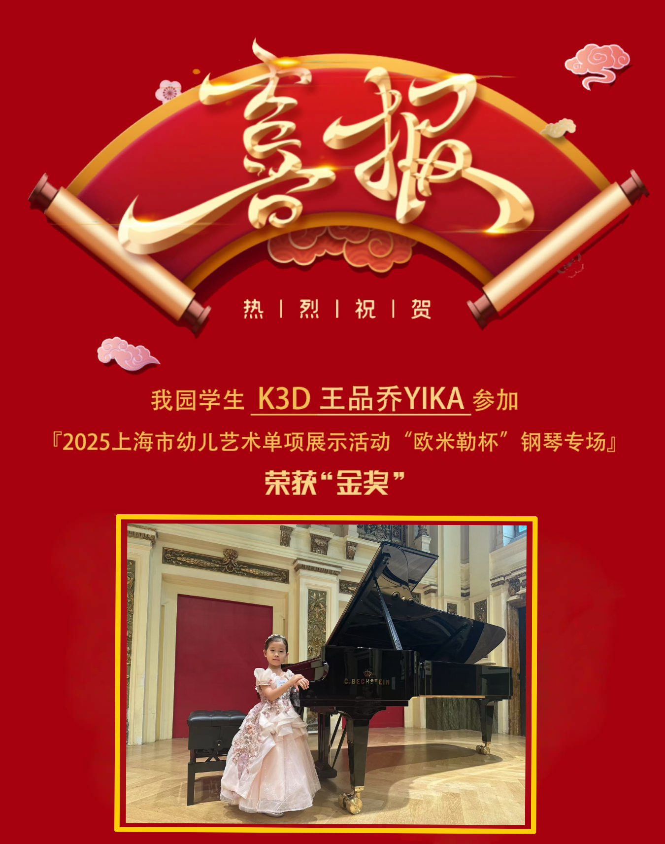 微信图片_20250318133712.png