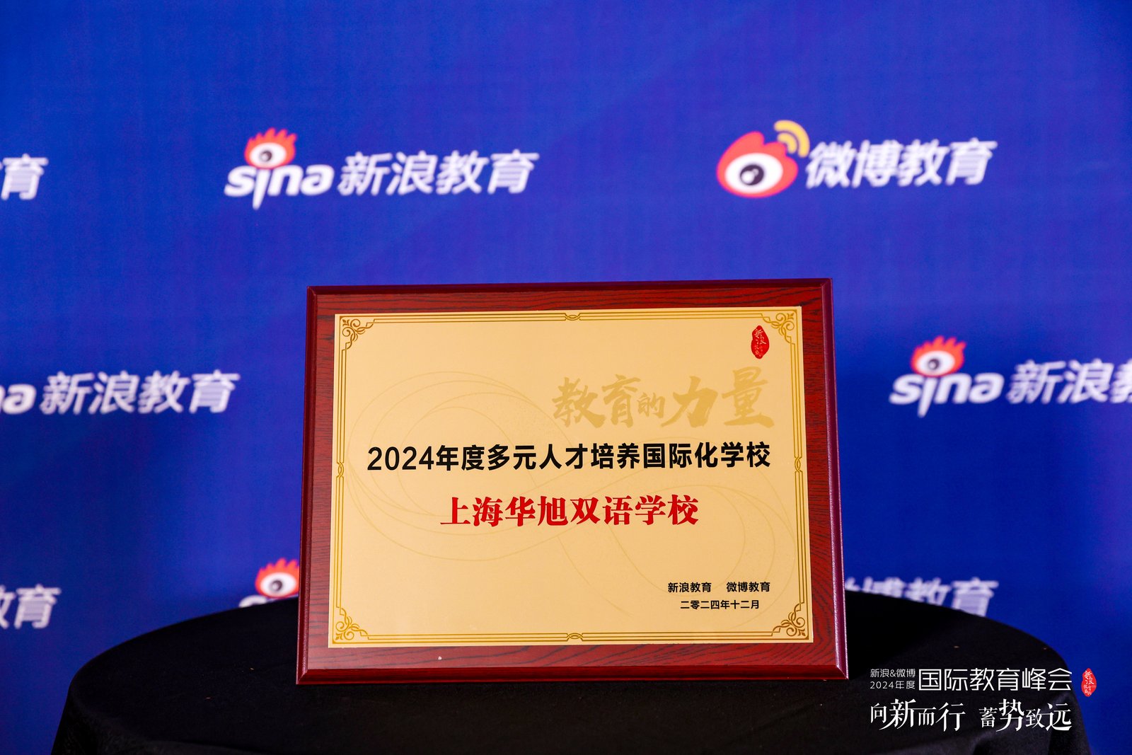 微信图片_20241223132859.jpg
