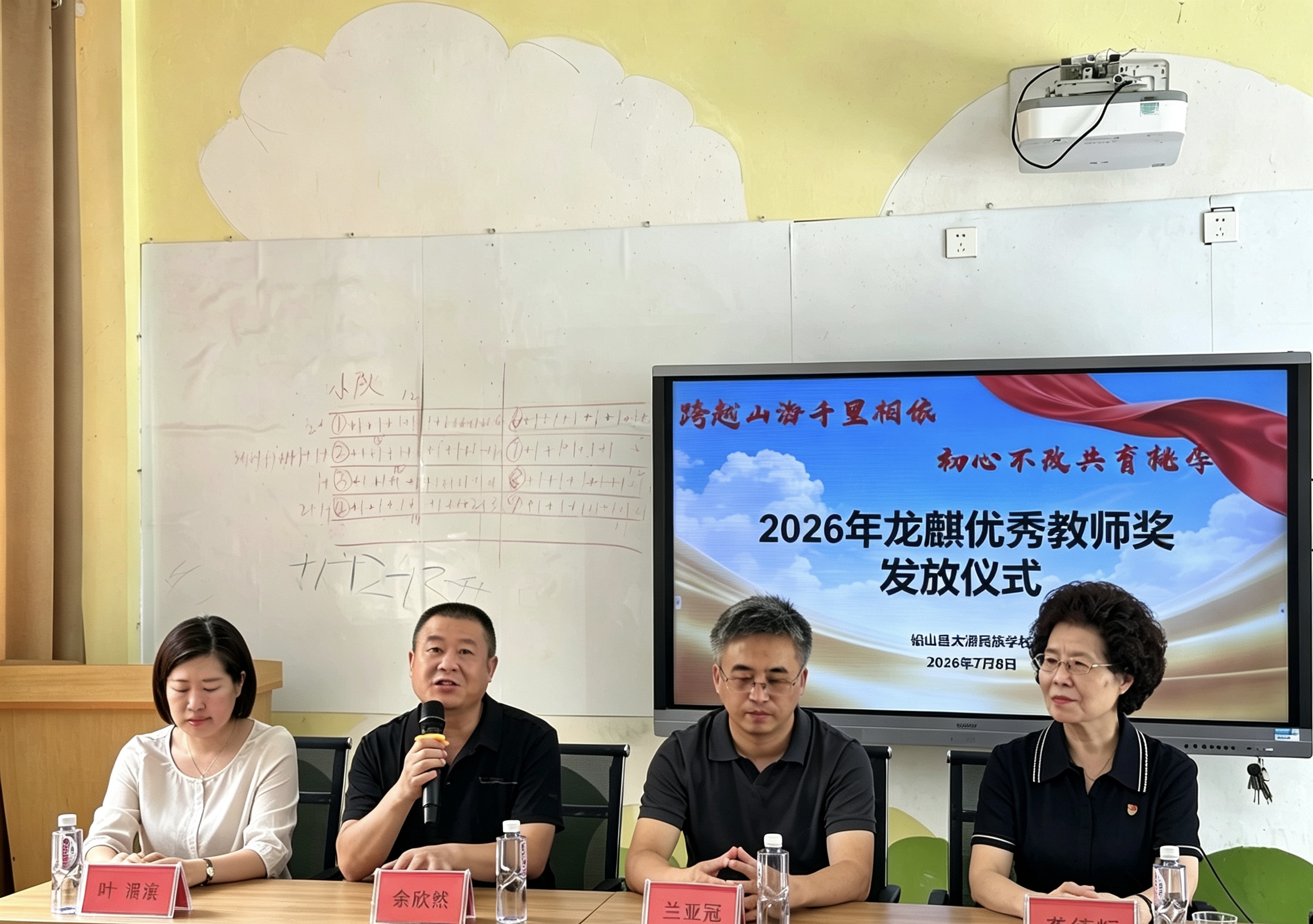 微信图片_20260709120749_22_653.jpg