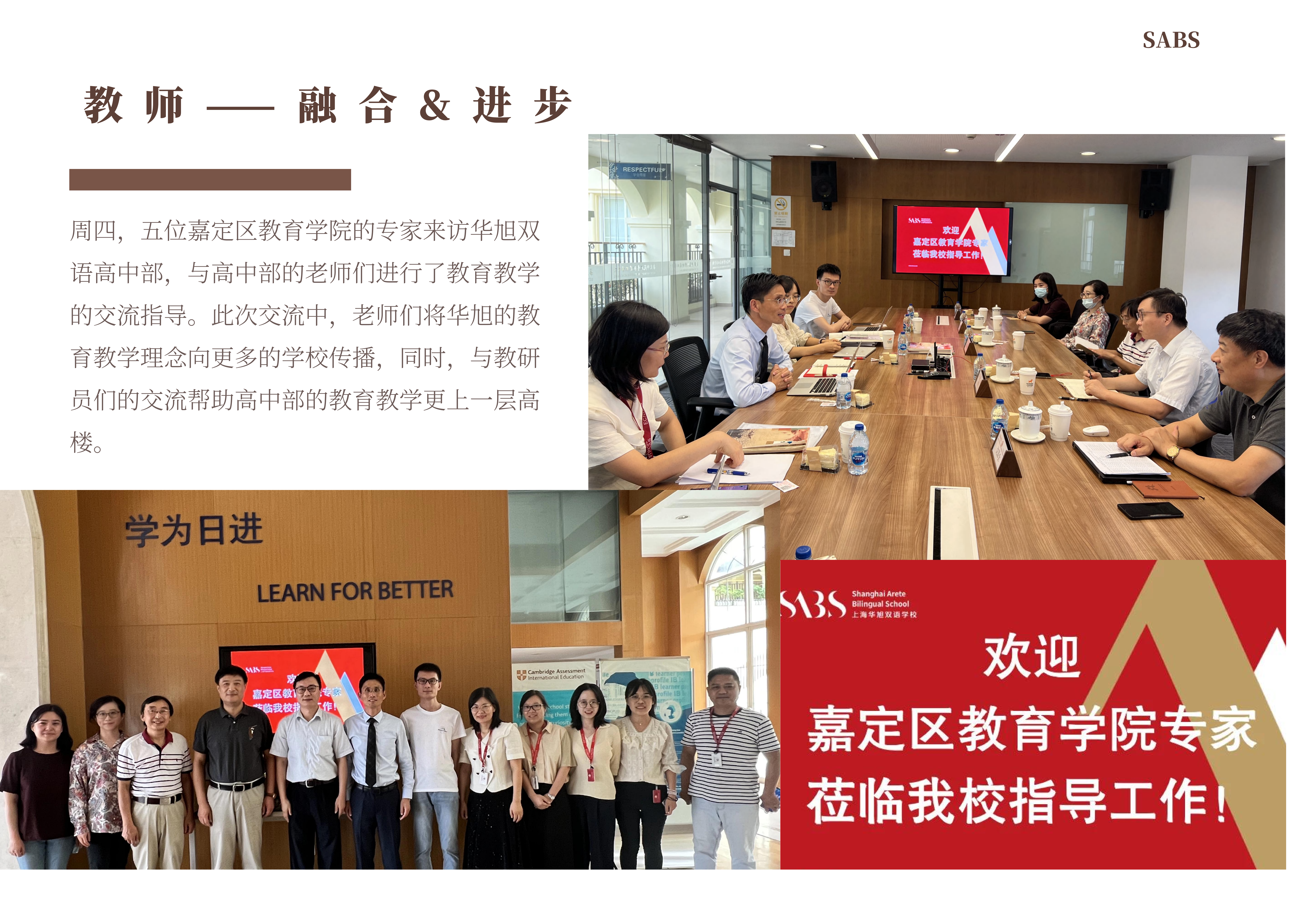 HS 2nd Week Newsletter (Chinese 2022-2023 1st semester)_05.png