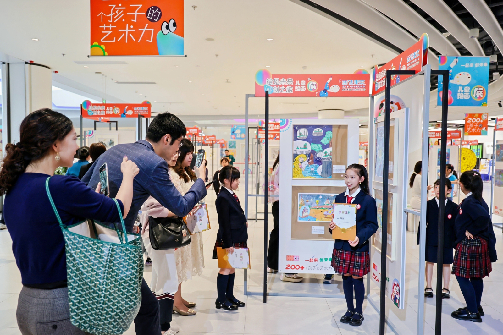 微信图片_2025-11-02_210509_537.jpg 微信图片_2025-11-02_210509_537.jpg