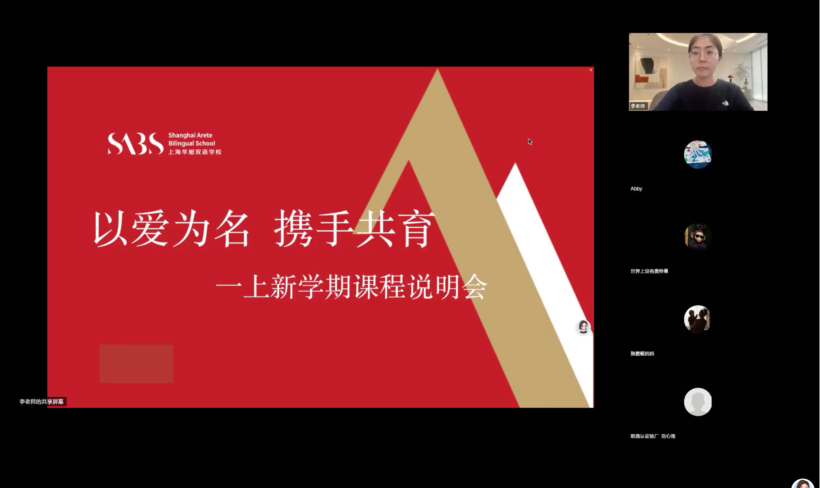 微信图片_20260914102708_242_109.png 微信图片_20260914102708_242_109.png