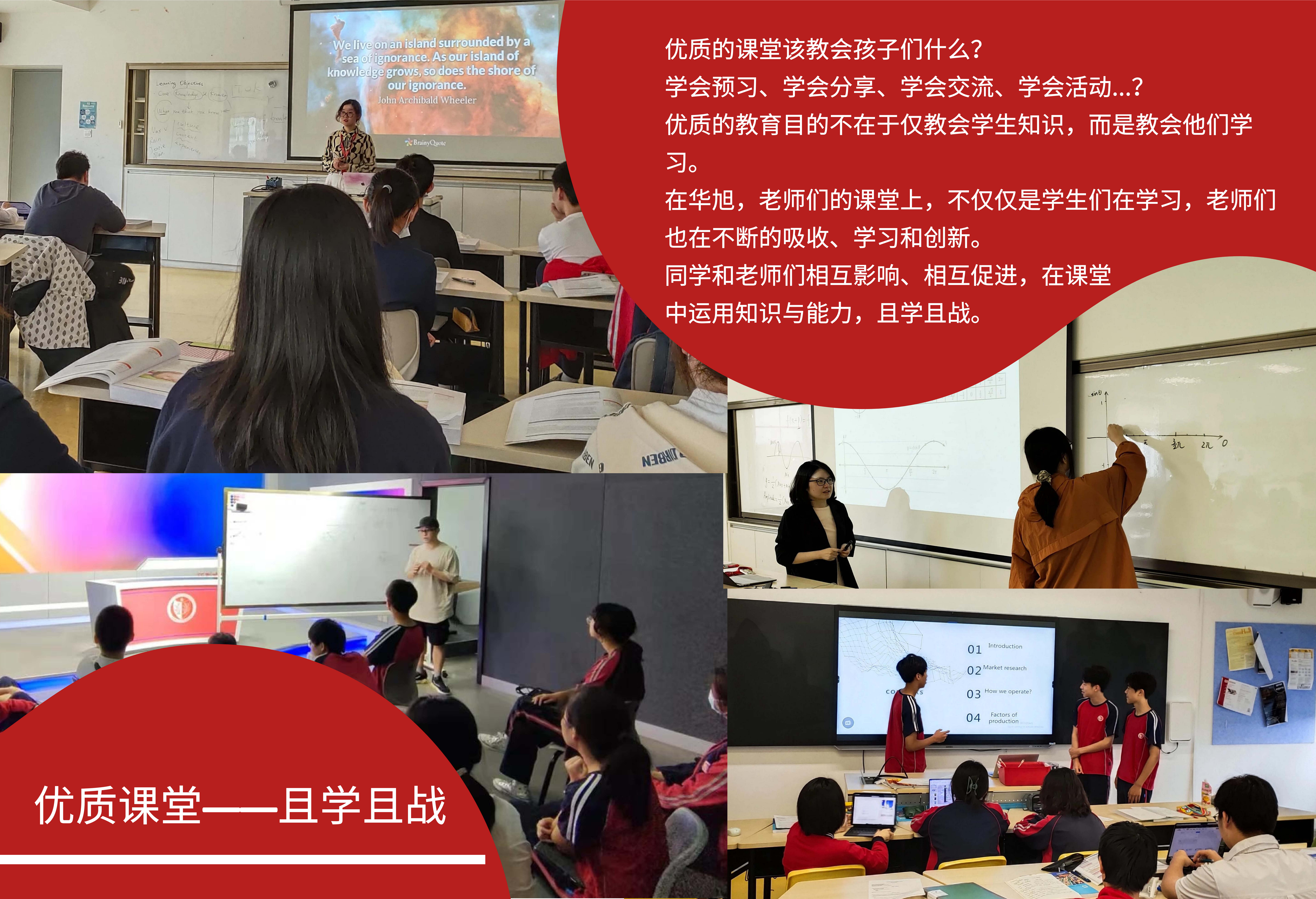 HS 3rd Week Newsletter (Chinese 2022-2023 1st semester)_04.png