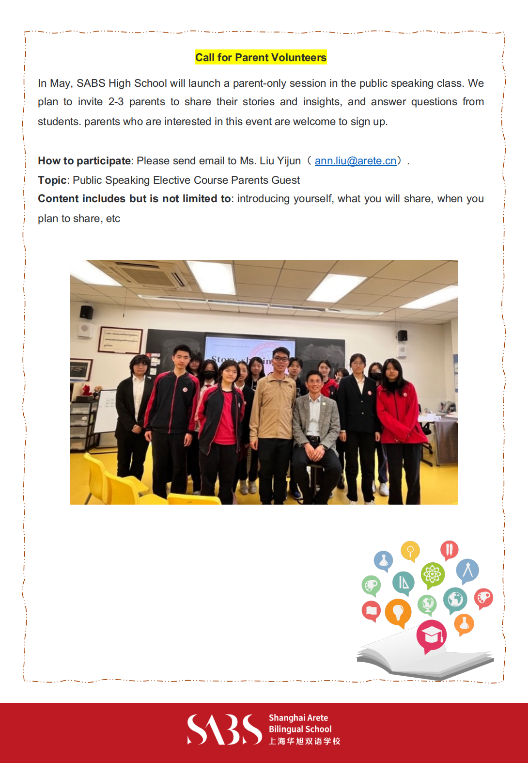 HS 4th Issue Newsletter pptx（English）_12.png