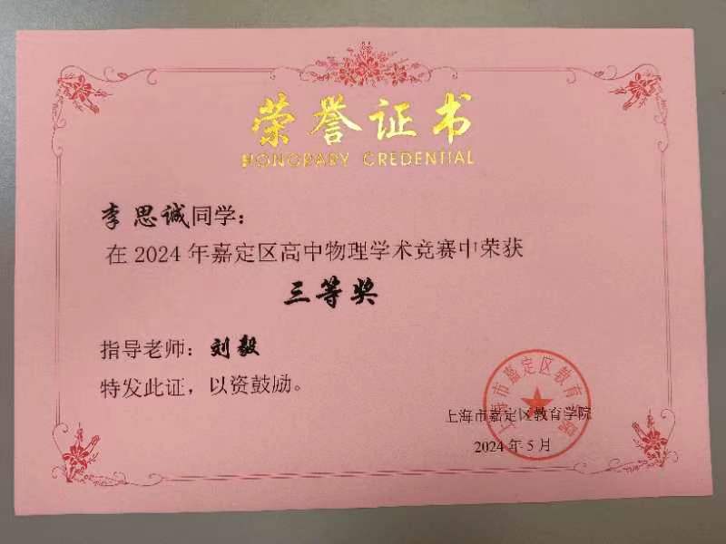 微信图片_20240617092916.jpg