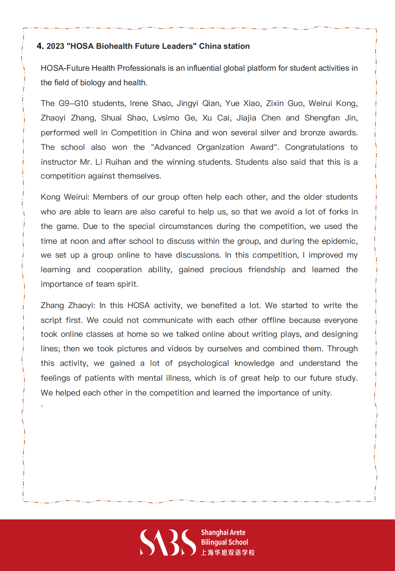 HS 1st Issue Newsletter- English Version_16.png