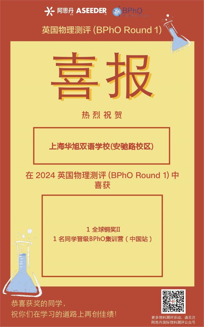 物理测评1.jpg