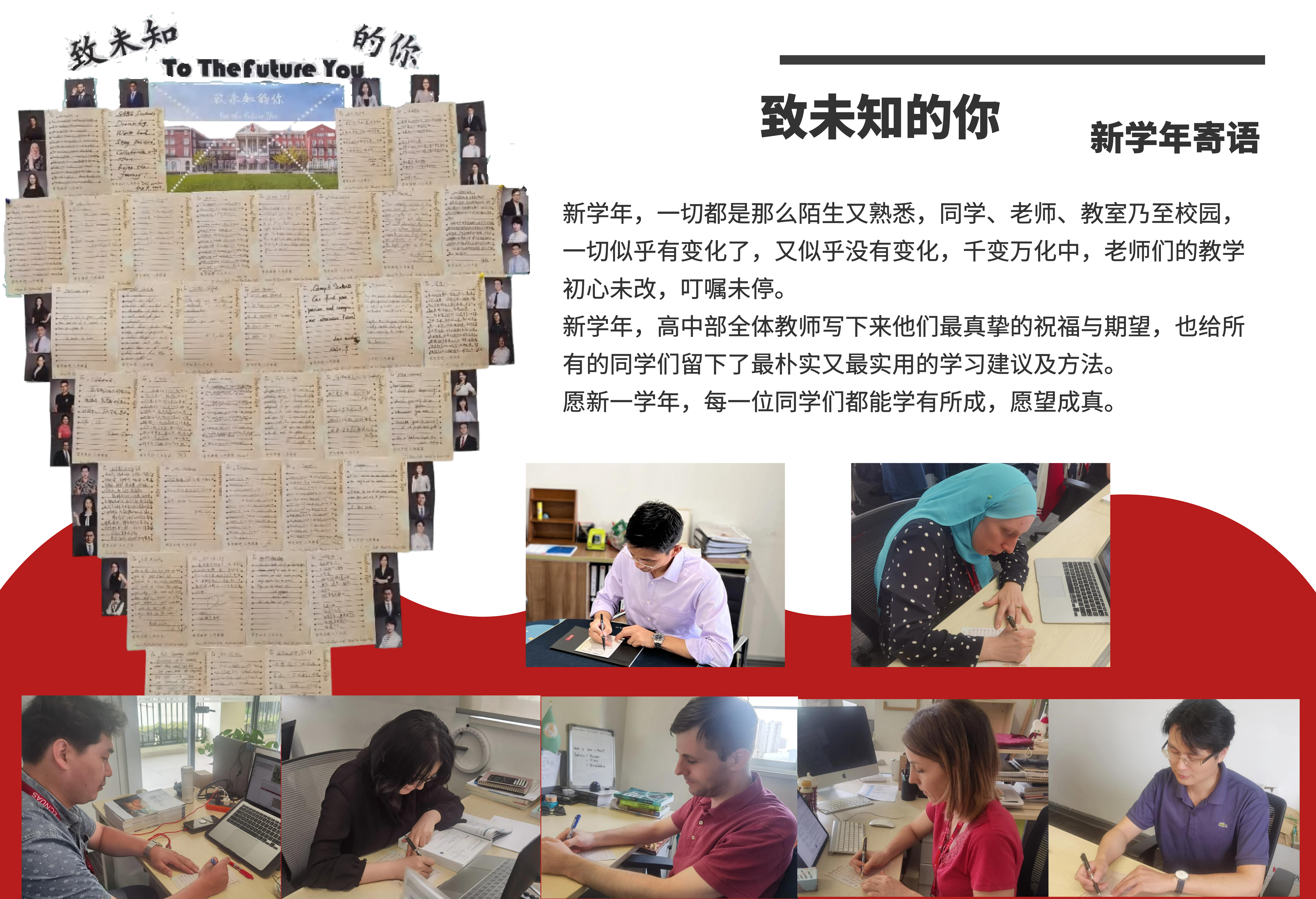 HS 3rd Week Newsletter (Chinese 2022-2023 1st semester)_02.png
