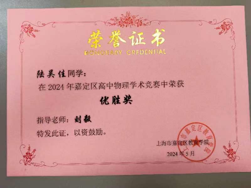 微信图片_20240617092921.jpg