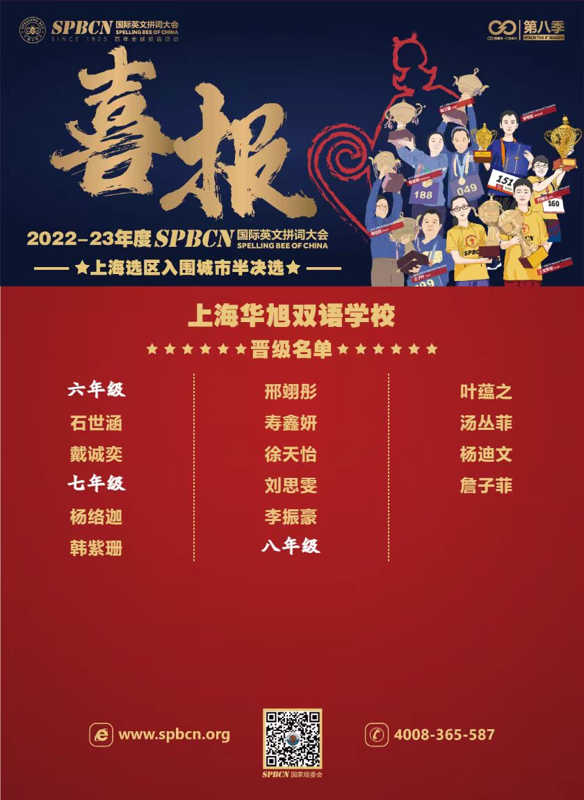 微信图片_20230508155506.jpg