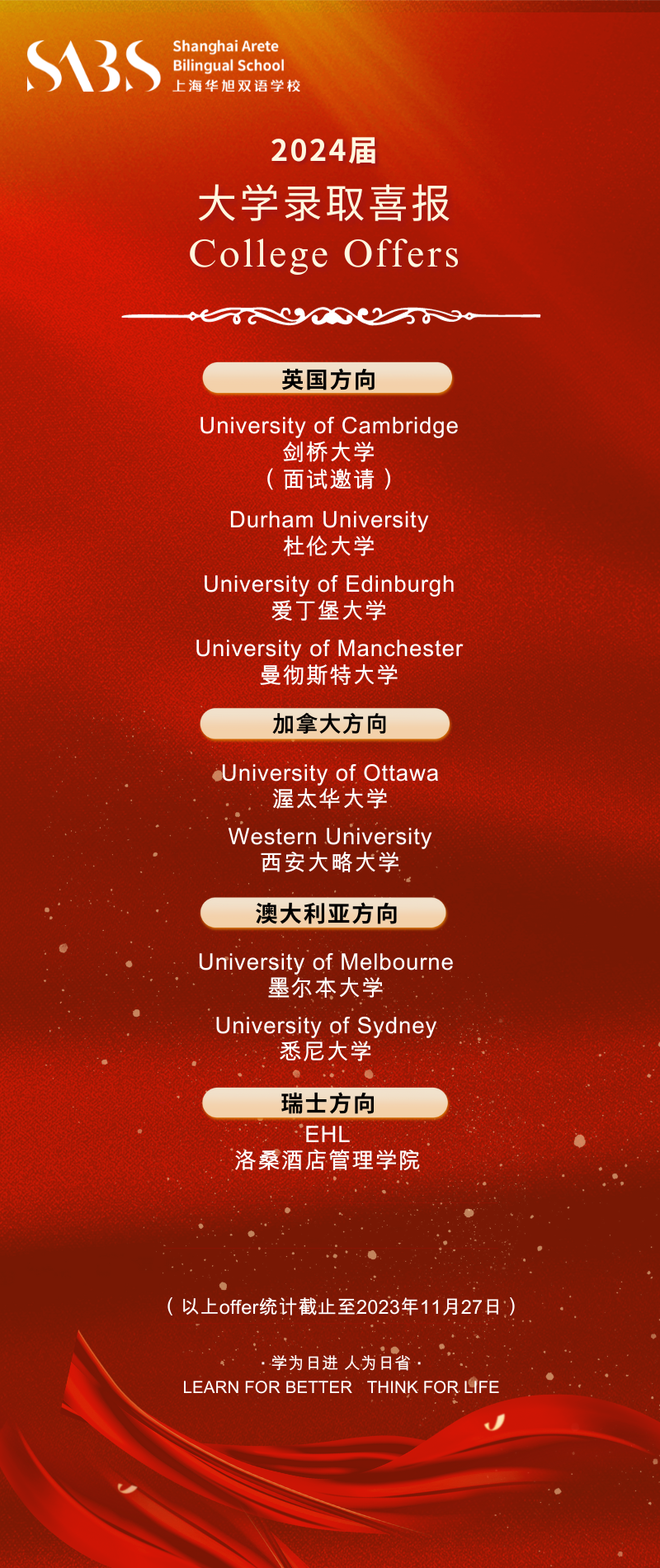 微信图片_20231127162022.png