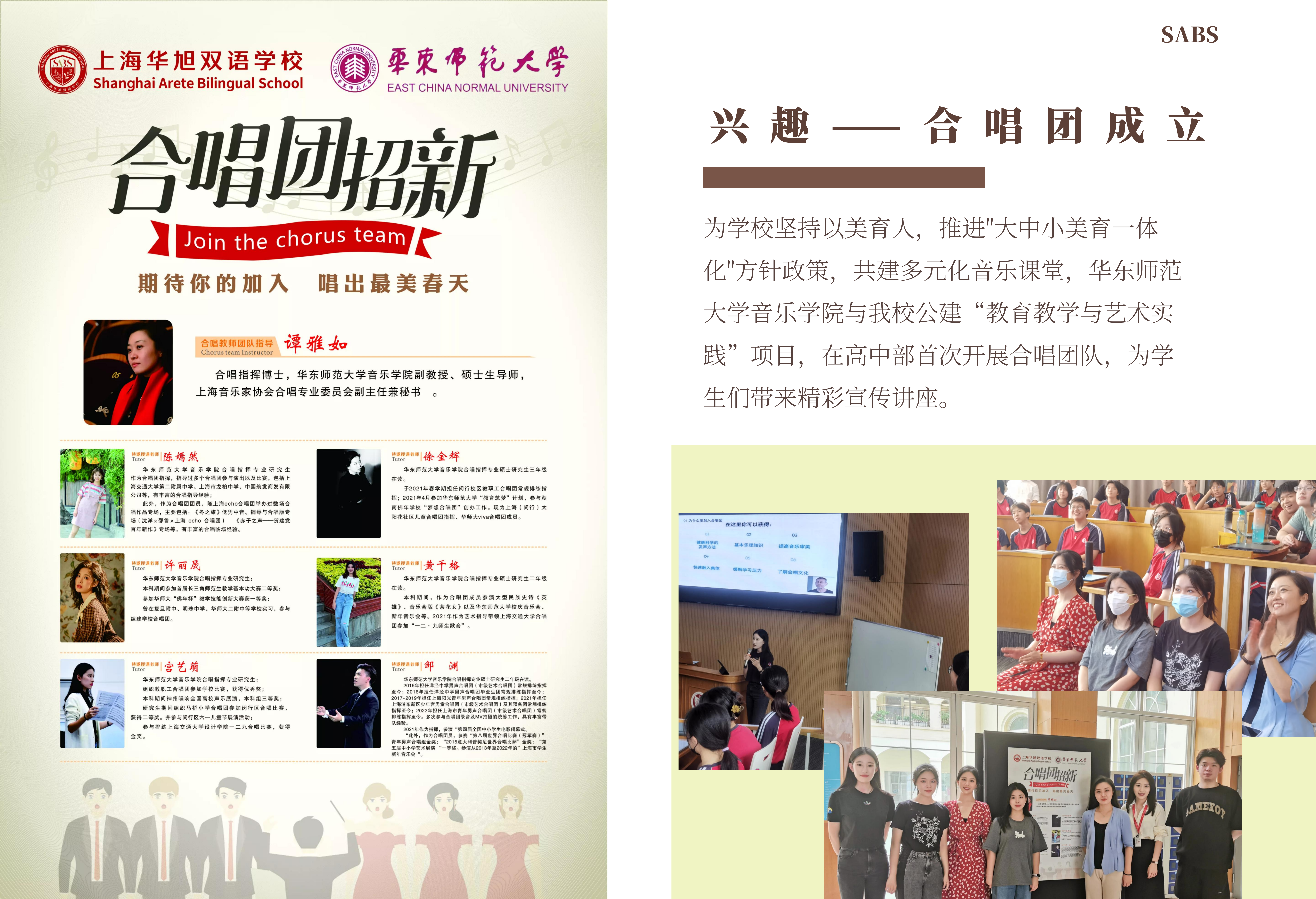 HS 2nd Week Newsletter (Chinese 2022-2023 1st semester)_04.png