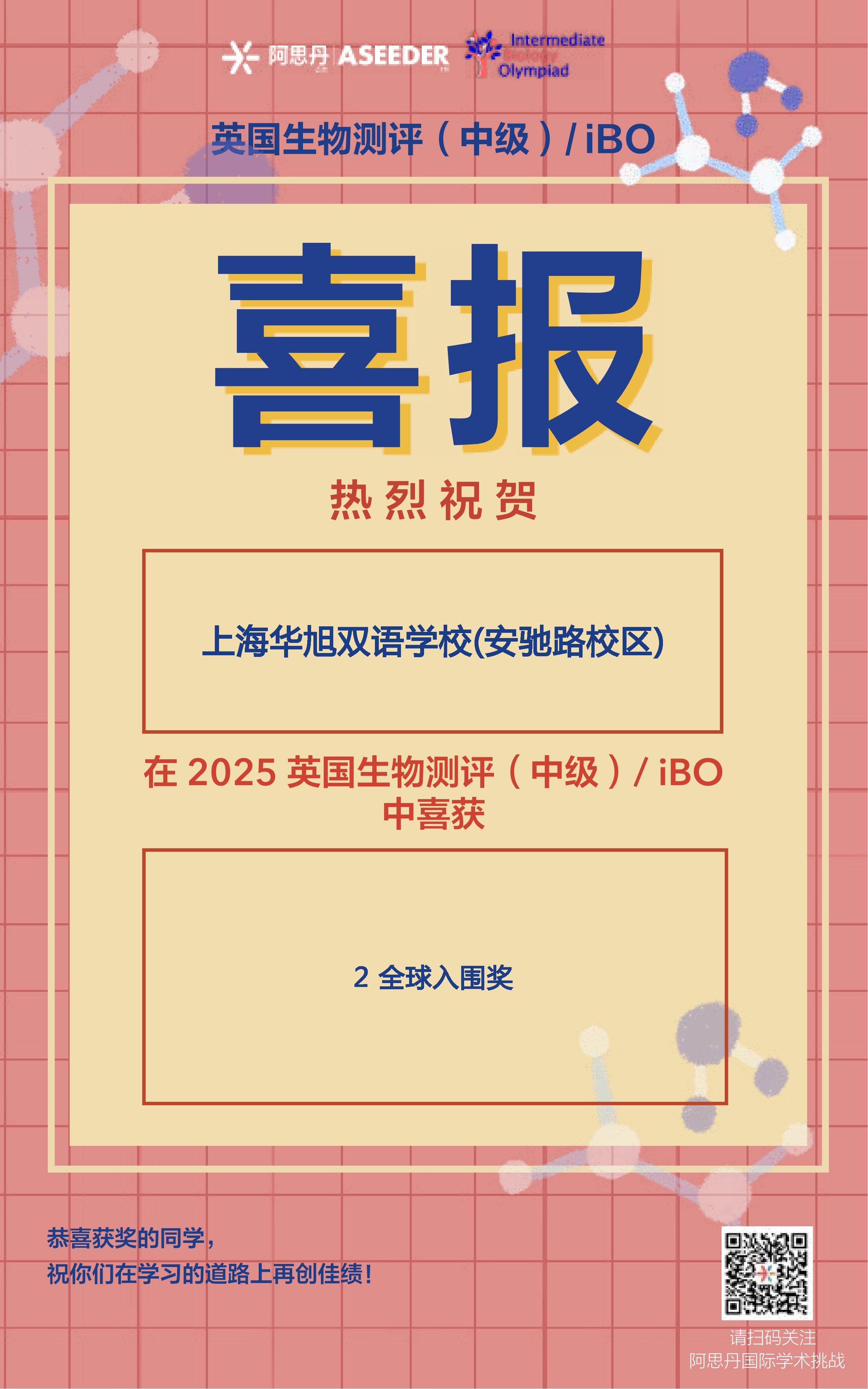 生物测评.jpg 生物测评.jpg