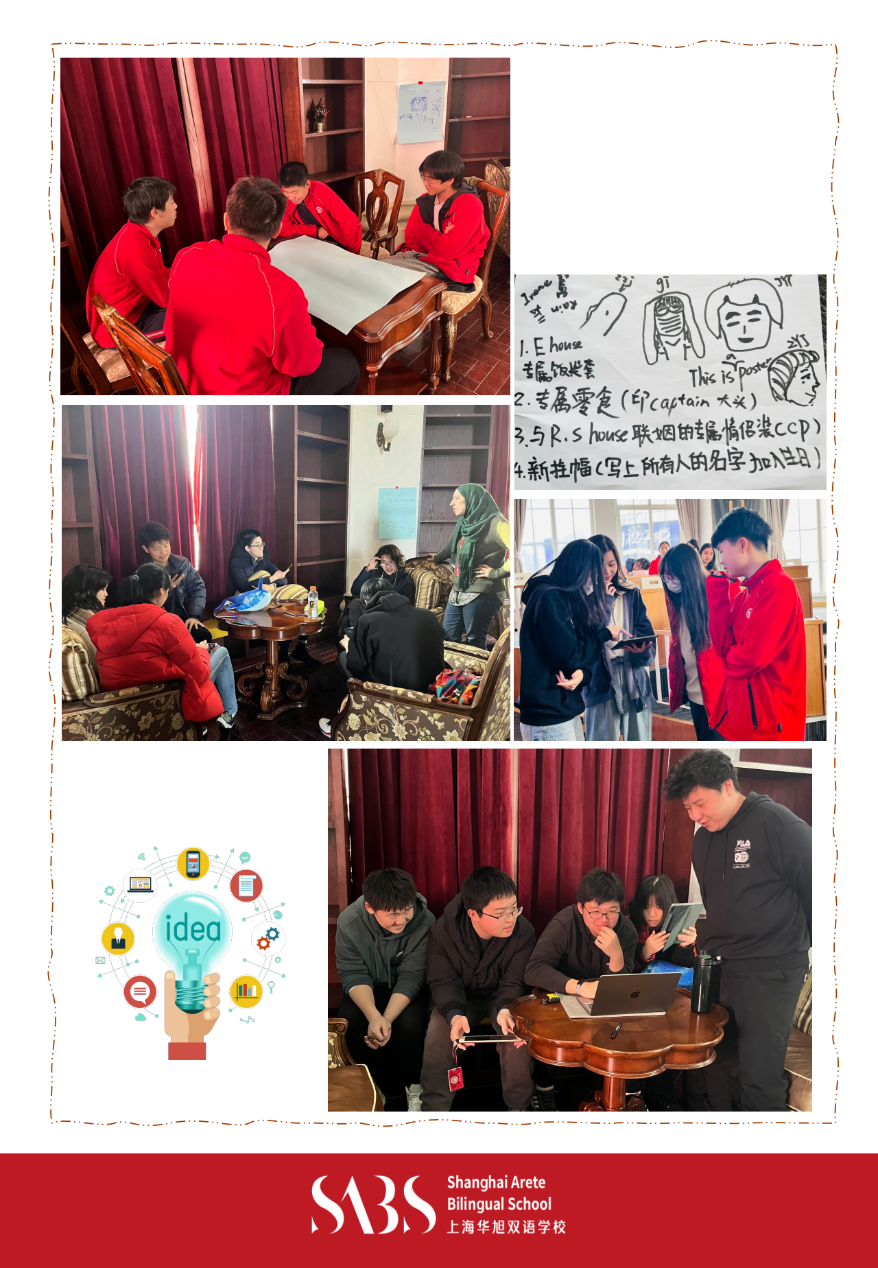 HS 1st Issue Newsletter- Chinese Version_08.png