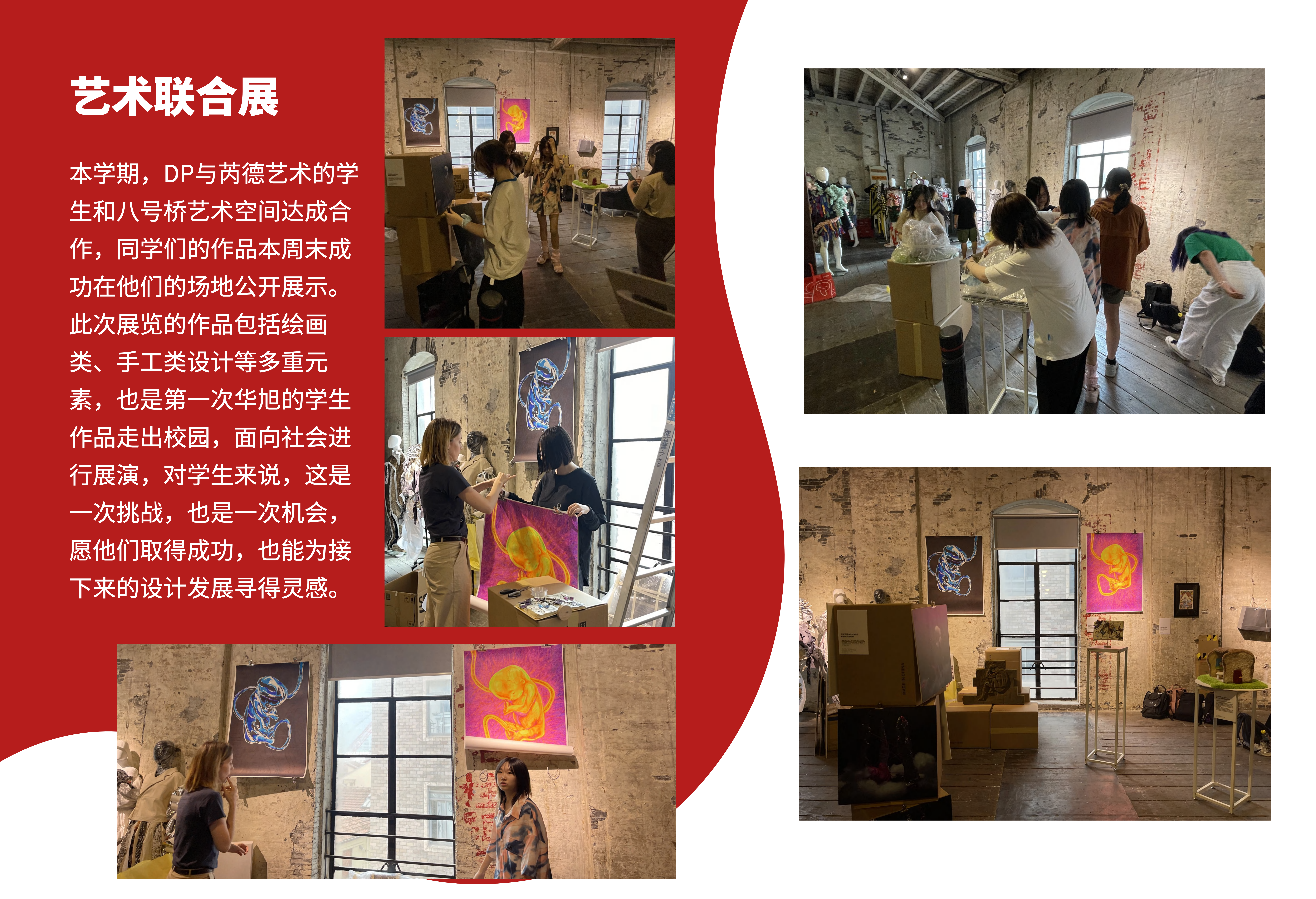 HS 3rd Week Newsletter (Chinese 2022-2023 1st semester)_06.png