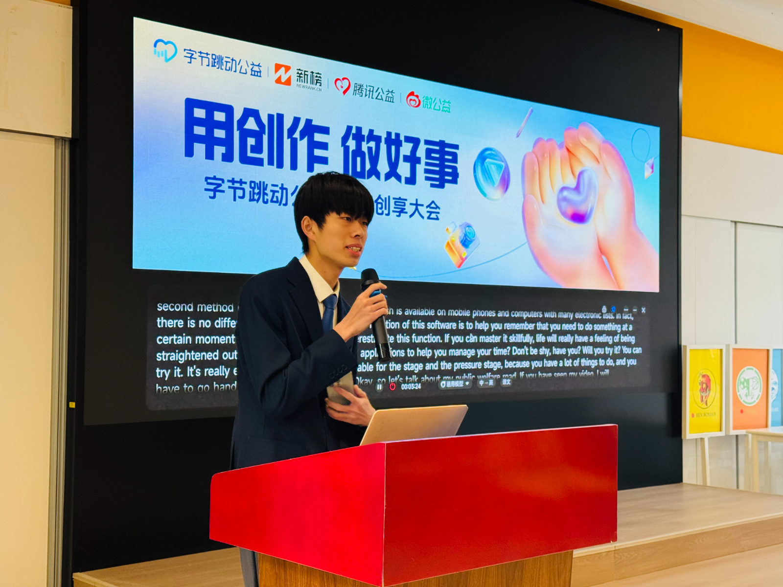 微信图片_2026-01-19_093445_026.jpg 微信图片_2026-01-19_093445_026.jpg